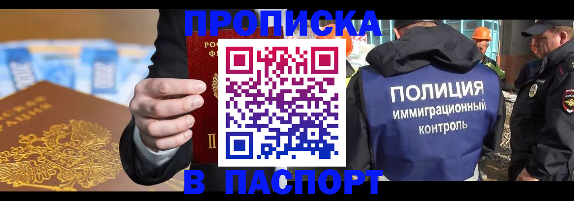 регистрация для школы в Ирбите